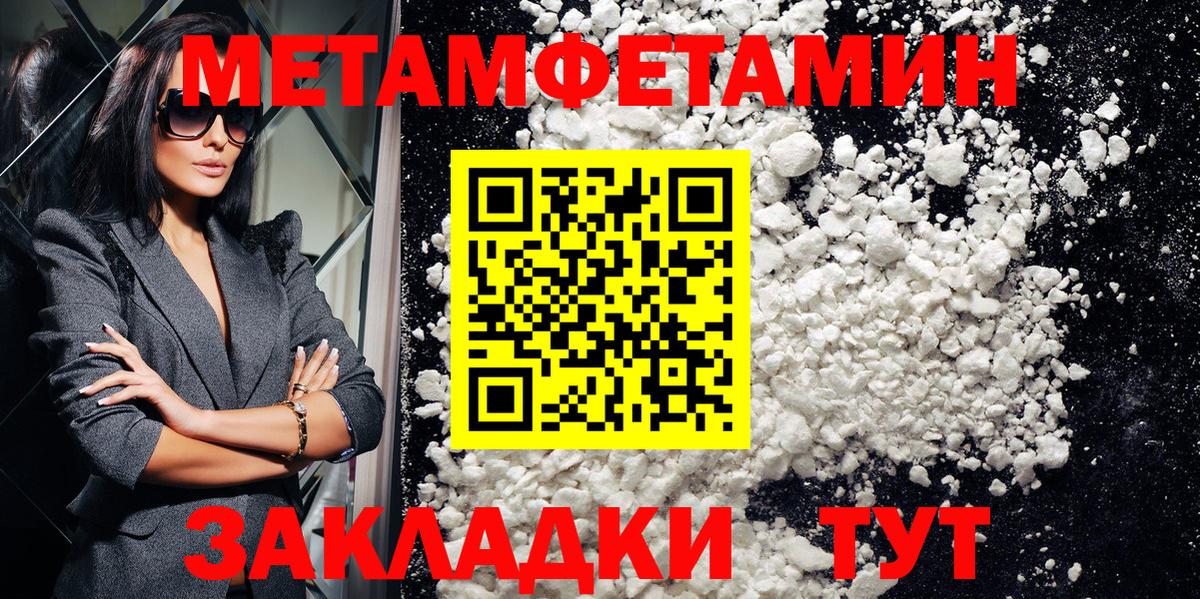 АМФ Premium Истра