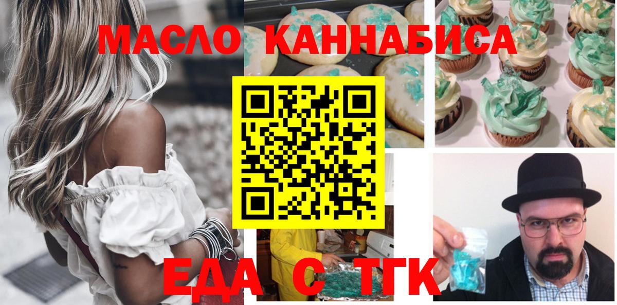 ЭКСТАЗИ  Канабис  Вход с VPN  A PVP СК   Истра  Цена  Мефедрон   Кокаин  Гашиш 