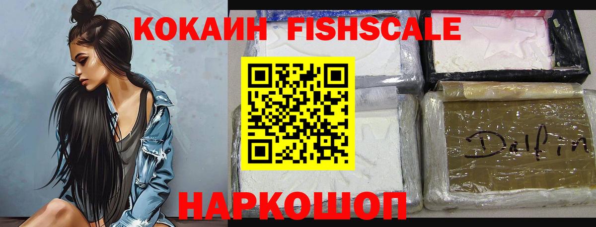 COCAIN  Вход с VPN  Истра  Cocaine Columbia 