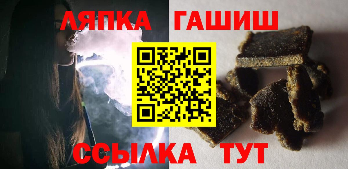 ГАШИШ убойный Истра