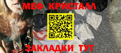 MESCALINE Сланцы