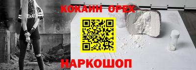 прущий лед Славянск-на-Кубани