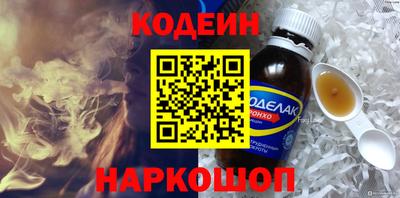 прущий лед Славянск-на-Кубани