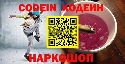 MESCALINE Сланцы