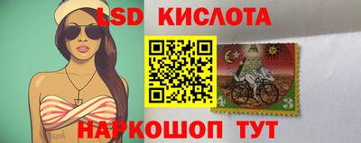 MESCALINE Сланцы