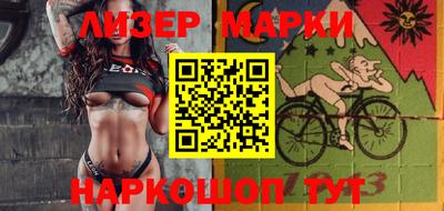 прущий лед Славянск-на-Кубани