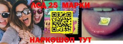 прущий лед Славянск-на-Кубани