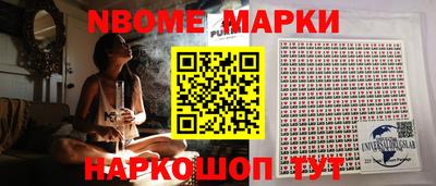 дурь Славгород