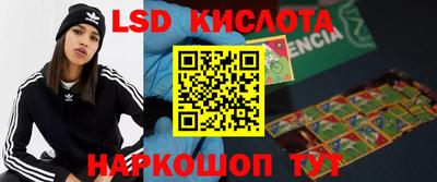 MESCALINE Сланцы