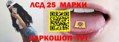 прущий лед Славянск-на-Кубани