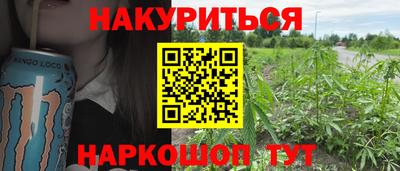 MESCALINE Сланцы