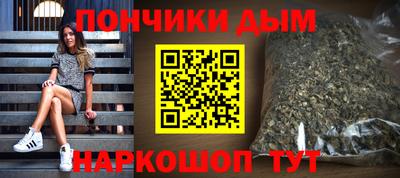 прущий лед Славянск-на-Кубани
