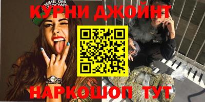 MESCALINE Сланцы
