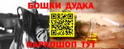 дурь Славгород