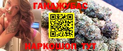 дурь Славгород