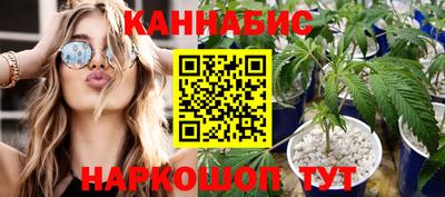 MESCALINE Сланцы