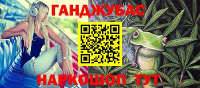 прущий лед Славянск-на-Кубани