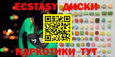 MESCALINE Сланцы