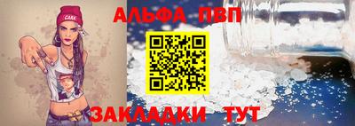 MESCALINE Сланцы