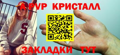 MESCALINE Сланцы