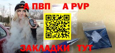 MESCALINE Сланцы