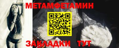 MESCALINE Сланцы