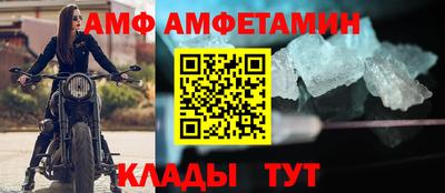 прущий лед Славянск-на-Кубани