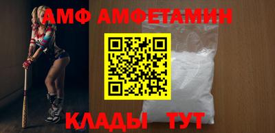 прущий лед Славянск-на-Кубани
