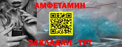 прущий лед Славянск-на-Кубани