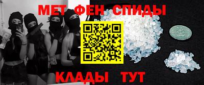 MESCALINE Сланцы