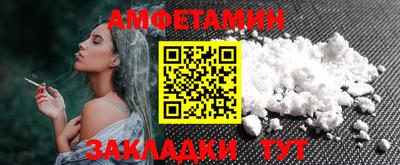 прущий лед Славянск-на-Кубани