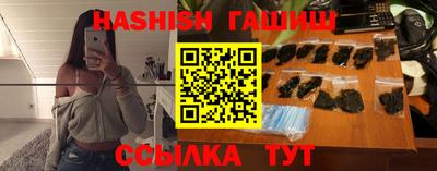 прущий лед Славянск-на-Кубани