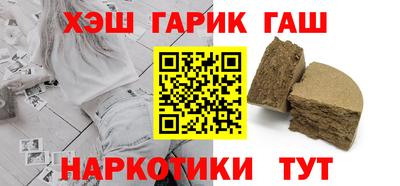 прущий лед Славянск-на-Кубани