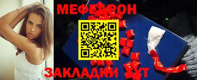 MESCALINE Сланцы