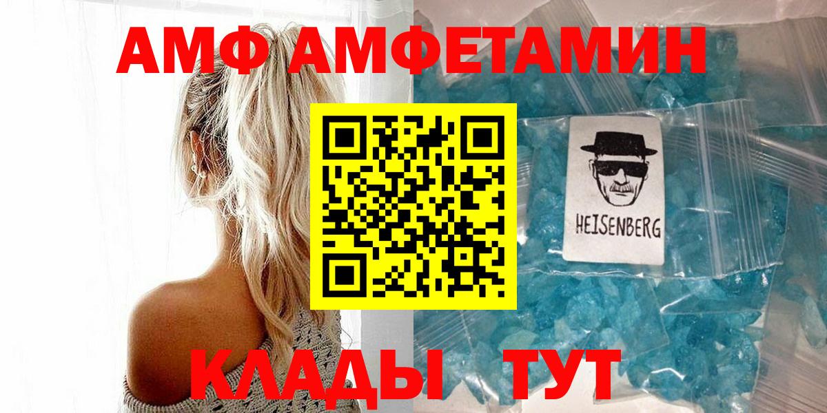 МЕТАМФЕТАМИН Methamphetamine Истра